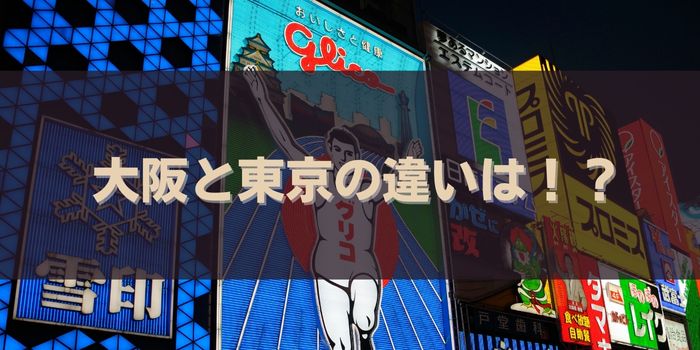 出会い喫茶には行かない方が良い？体験から語る出会い喫茶の流れと実態を徹底解説します