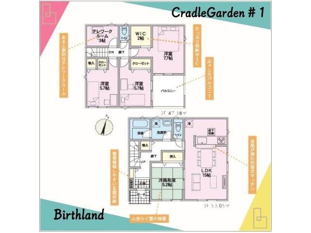 ホームズ】太田市大原町 3期6区画 3号棟