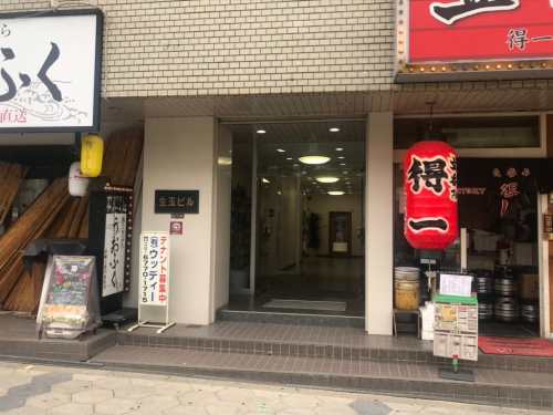 大阪谷九・日本橋の風俗エステ｜性感エステ・回春マッサージ YUDEN～油殿～谷九・日本橋店