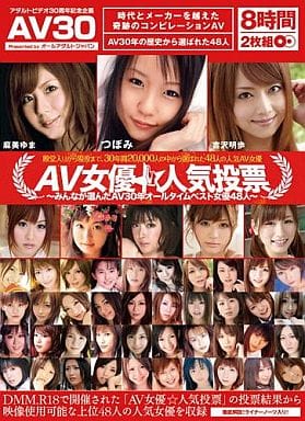 AV女優]の記事一覧 – FANZAニュース