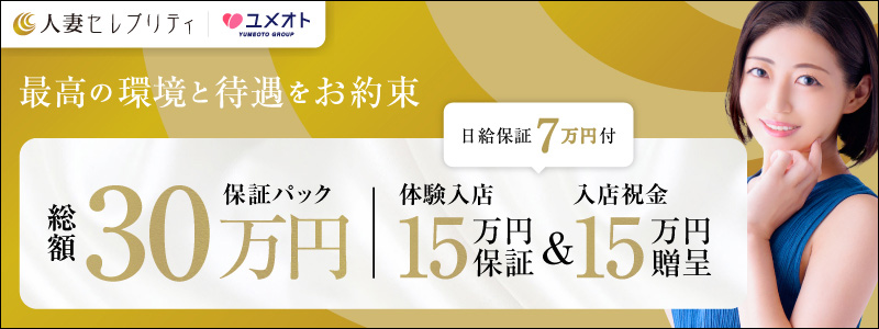 東京人妻セレブリティ(デリヘル/品川)「あかり(29)」１２０分３ゴールのイチャイチャドスケベ祭！アラサー妻の性欲が爆発した風俗体験レポート :  風俗ブログ「カス日記。」＝東京の風俗体験レポート&生写真＝