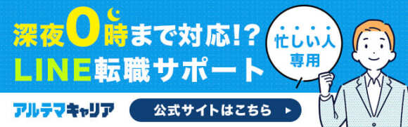 PCMAX（ピーシーマックス）の口コミ評判｜婚活業界人が語る裏事情