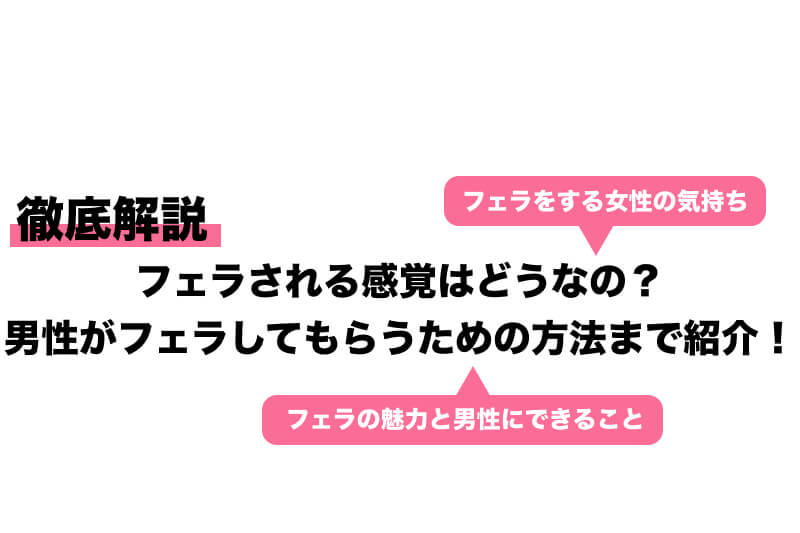 女がフェラチオを拒む６つの理由 | 悪魔の性典