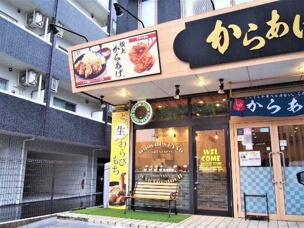 代官山・中目黒のリゾットが美味しい店を予約 - OZmallレストラン予約