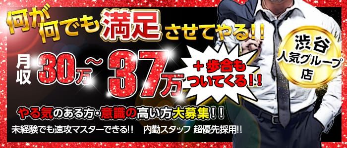 初めて行った風俗、高円寺駅ピンサロのお話。【50記事達成記念】 : 嫁の居ぬ間の風俗レポ