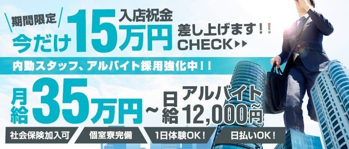 最新】御殿場の風俗おすすめ店を全15店舗ご紹介！｜風俗じゃぱん