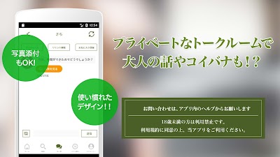 まい | 人妻なのに種付けOKらしい ※ハイライトの６月3日に動画のリンクがあります #人妻