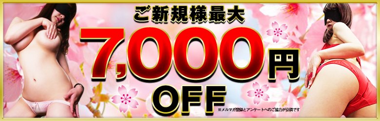 立川：ホテヘル】「全裸美女からのカゲキな誘惑」優月ゆみか : 風俗ガチンコレポート「がっぷりよつ」