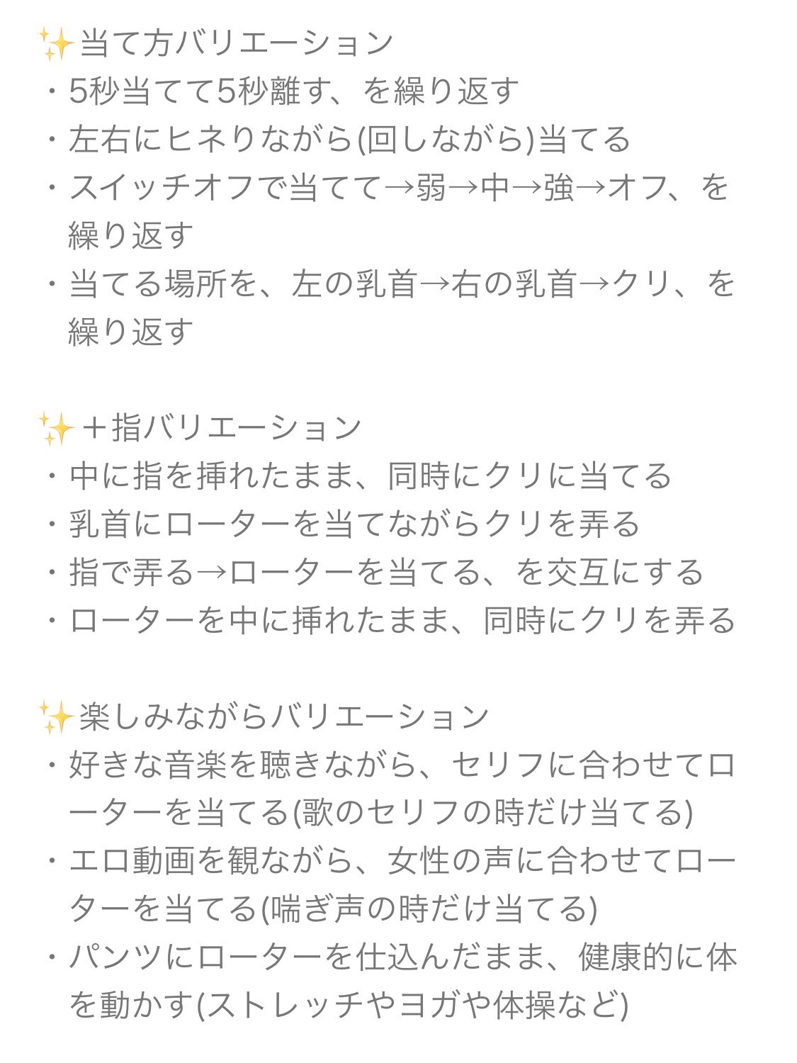 オナ指示」タグ1ページ目｜クリ責めエロ小説サイト「えろもじ」～デカクリを淫語で言葉責め～