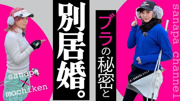 指原莉乃「気持ち悪い」DT男子のブラホック外しに激怒！ (2018年4月5日) -