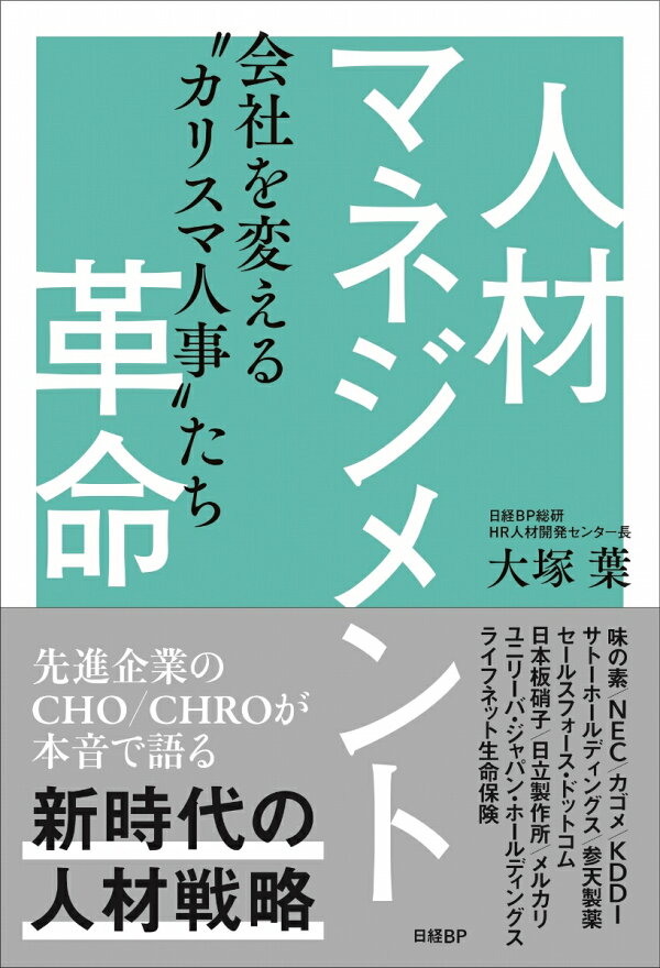 私には、カリスマ性がない…」天才肌の社長から会社を継ぐとき、２代目・３代目が苦しまないために | 事業承継総合メディア-賢者の選択サクセッション