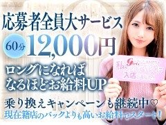 マーメイド｜長野市 人妻デリヘル - デリヘルタウン