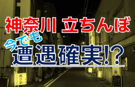 大阪のキタとミナミで路上に立つ女性 記者は見た、2分でホテルへ [大阪府]：朝日新聞デジタル