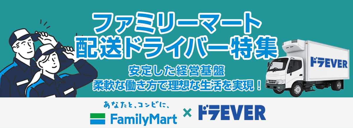 広島県のデリヘルの求人をさがす｜【ガールズヘブン】で高収入バイト