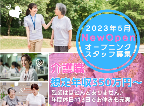 やさしえ草津【草津市】の料金と空き状況-サービス付き高齢者向け住宅｜安心介護紹介センター(旧かいごDB)