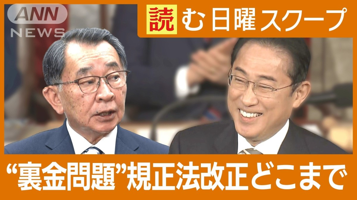 19年前の殺人 指名手配の上地恵栄容疑者の死亡確認 なぜ今 容疑者特定に？