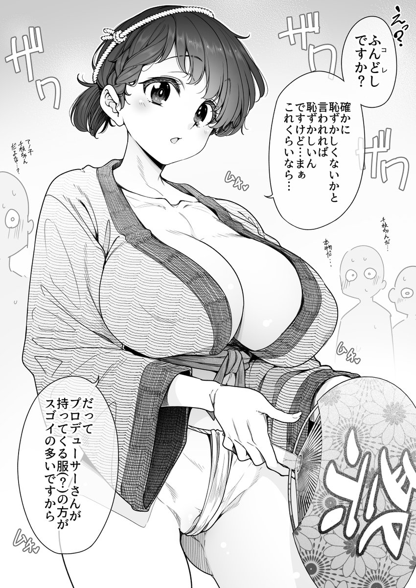 エロ漫画・エロ同人誌】羞恥心克服レッスン - エチエチマンガ