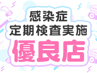 閉店】池袋デリヘル「wow!?こんなの やりすぎサークル池袋店」あゆなちゃん  高額プレミア価格なのに大人気！一度会ったら虜になってしまうその魅力を味わってみたいものです！【投稿パイパンレポ】