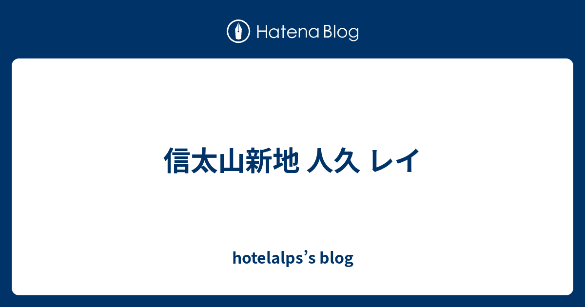 たった今、信太山新地で遊んできました(4月7日訪問） | 新地くん