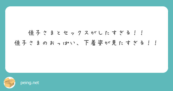 お義母さん、にょっ女房よりずっといいよ… 戸澤佳子 戸澤佳子 無料サンプル動画あり エロ動画・アダルトビデオ動画