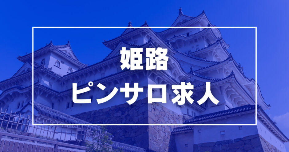 神戸のたちんぼ事情を調査｜三宮・新開地・福原を中心に出没スポットをご紹介 – セカンドマップ