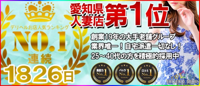 イベント：キューティークラブ - 御殿場・裾野/デリヘル｜シティヘブンネット