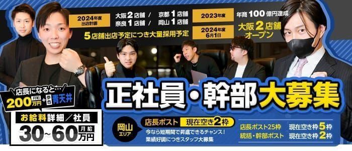 風俗で送迎ってどんな感じ？応募前の見極め方や送迎ありの求人も紹介｜ココミル