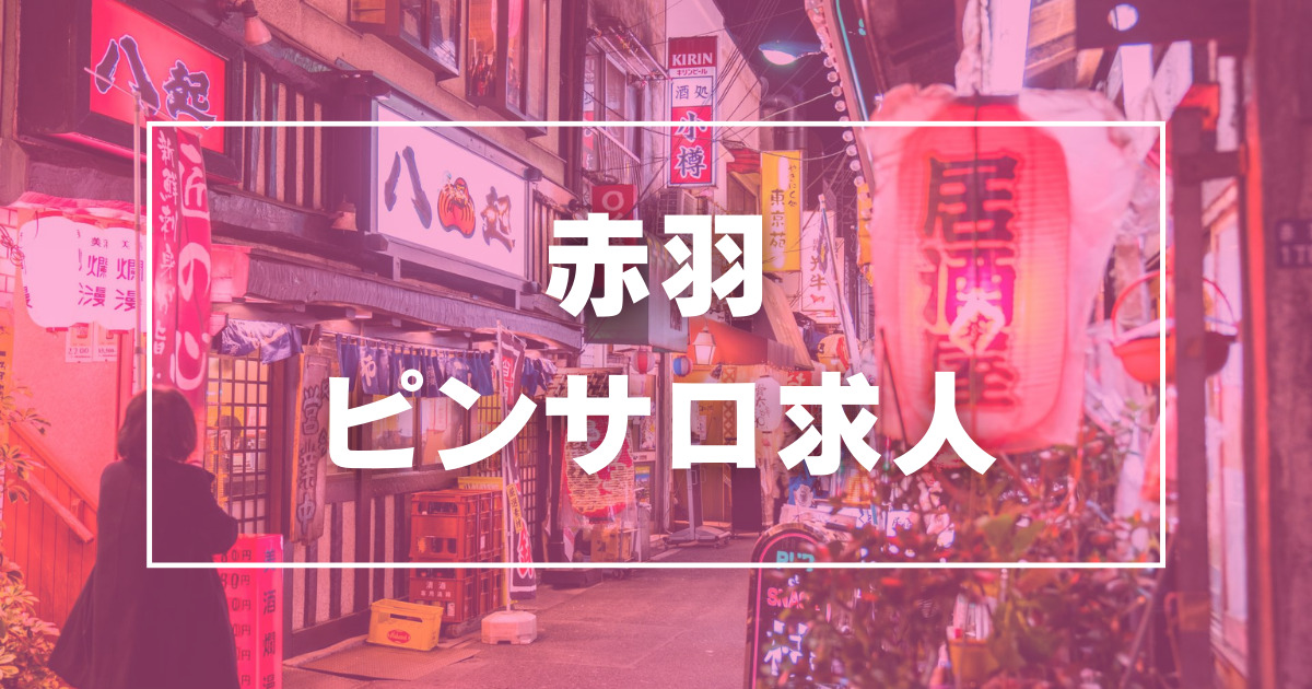 2022年最新】西川口風俗おすすめ人気ランキング14選【ピンサロ情報も解説】