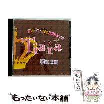 ドラマCD】愛のポエム付き言葉攻めCD Vol.5 | アニメイト