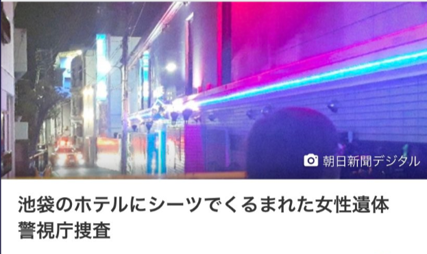 楽天ブックス: 帰ってきたK2 池袋署刑事課 神崎・黒木