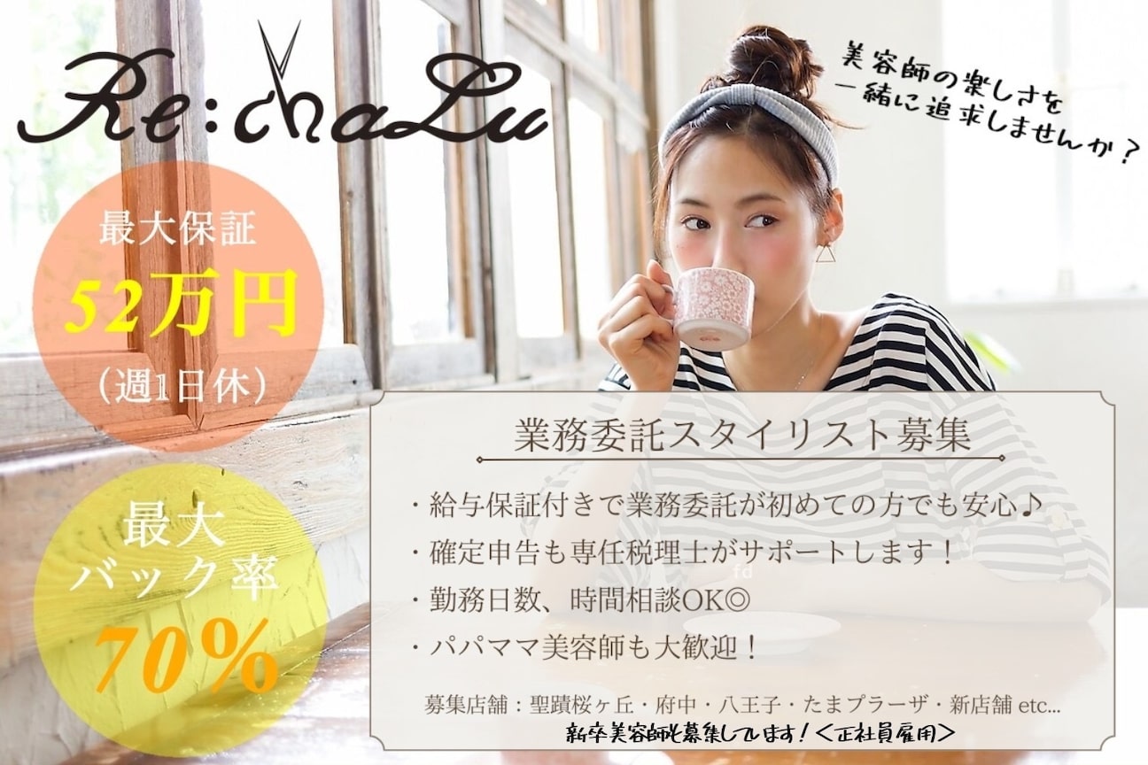 NATURAL BEAUTY BASIC（ナチュラルビューティーベーシック） たまプラーザテラスのアルバイトのアパレル販売の求人情報詳細(神奈川県横浜市青葉区 