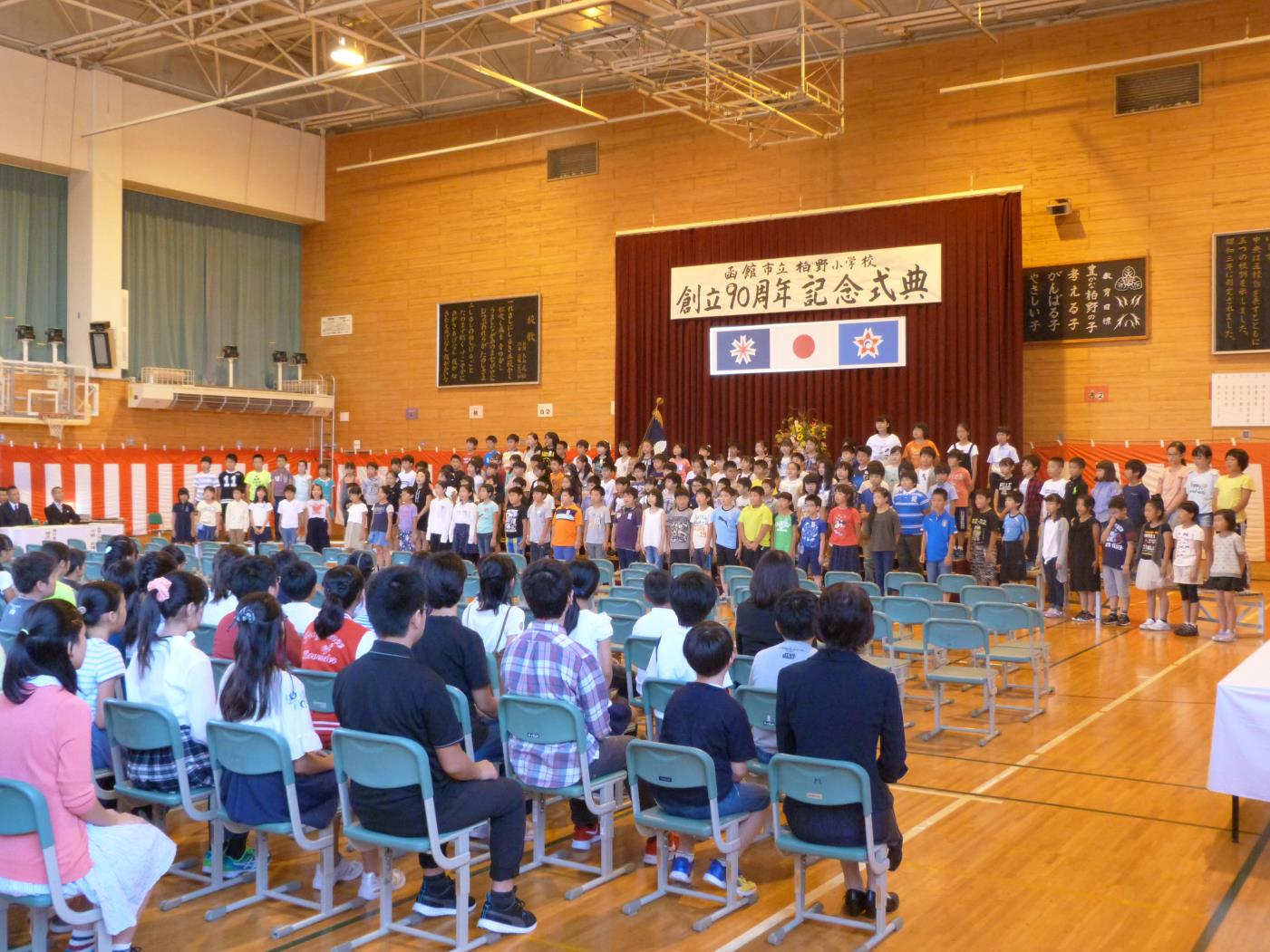 おとどけアート】札幌市立中の島小学校×櫛引康平 活動ブログ6 – AISプランニング