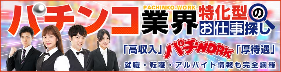 年収が高い会社ランキング2021【東京／完全版】 | ニッポンなんでもランキング！ | ダイヤモンド・オンライン