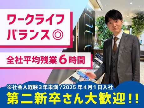 居酒屋・ダイニングバー・たまプラーザ駅のアルバイト・バイトの求人 【求人飲食店ドットコム】