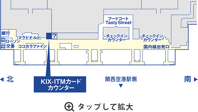 看板がふざけてる話。 - めぐみ