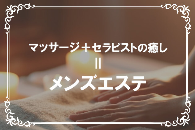 作品「ビジネスホテルの女性マッサージ師は抜いてくれるのか？総集編（3）～フェロモン全開のデカ尻人妻からキワドイ施術で客を勃起させるスケベ美女まで」の画像16枚  - エロプル