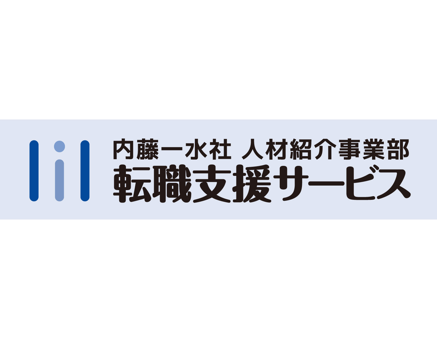 ホテル業界への転職｜ホテル5部門の仕事内容を紹介|ホテルのお仕事求人ブログ