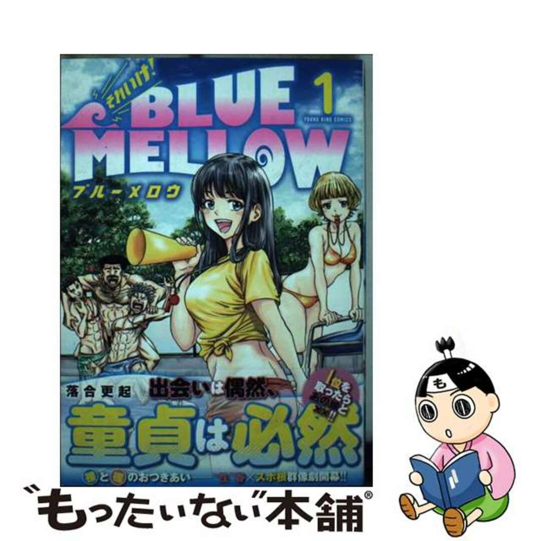 それイけ きさらちゃん 全4巻完結セット｜Yahoo!フリマ（旧PayPayフリマ）