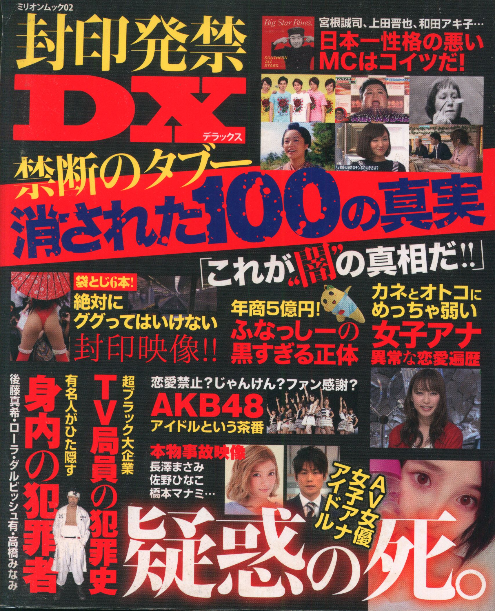 新企画！ハンドジョブ特化「ちんトレコース」 2024/12/23 23:33｜健康寿命を延ばす！恋愛コミュニティ 