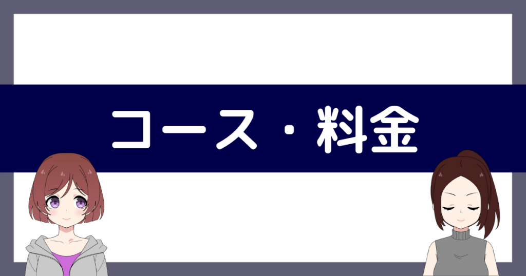 夫婦もOK】カップル向けのパーソナルトレーニングジムおすすめ人気ランキング９選！口コミで評判が良いのはどこのジム？