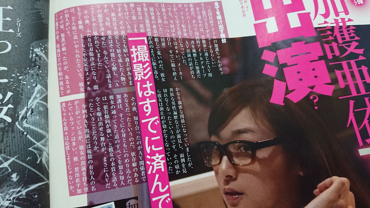 年商8.6億円‼︎ 日本一みかんを売る「みかん社長」に聞いた “発展させない”地方創生論 -