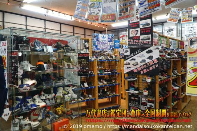 静岡県)浜松鑑定団高塚店 | 万代書店＆鑑定団＆倉庫の全国制覇を目指すブログ