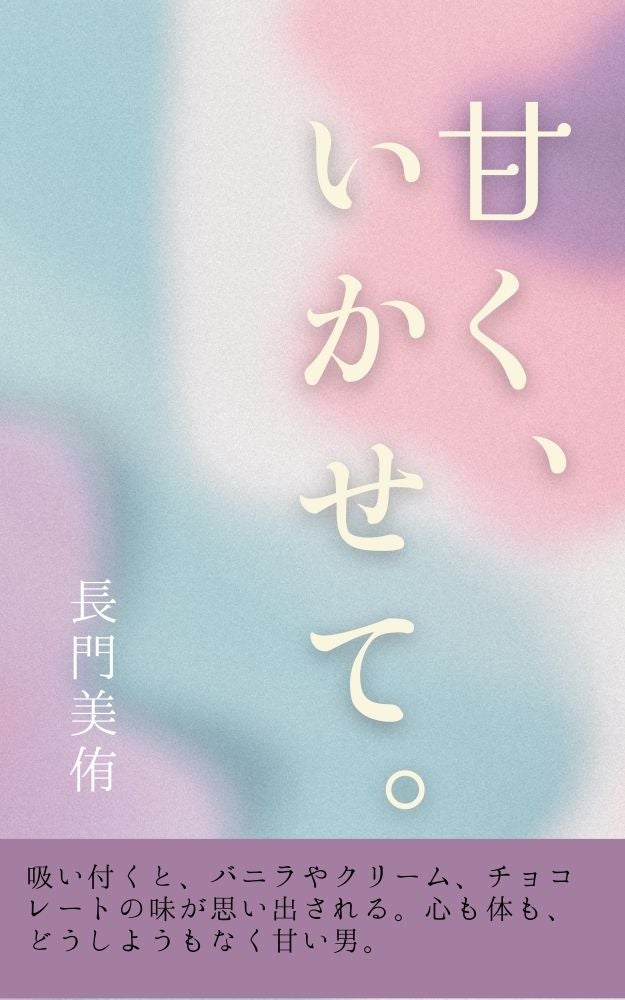 言葉責め』セリフ一覧｜女性がエッチ中に男性に言われたい言葉 | ENJYO-エンジョー-