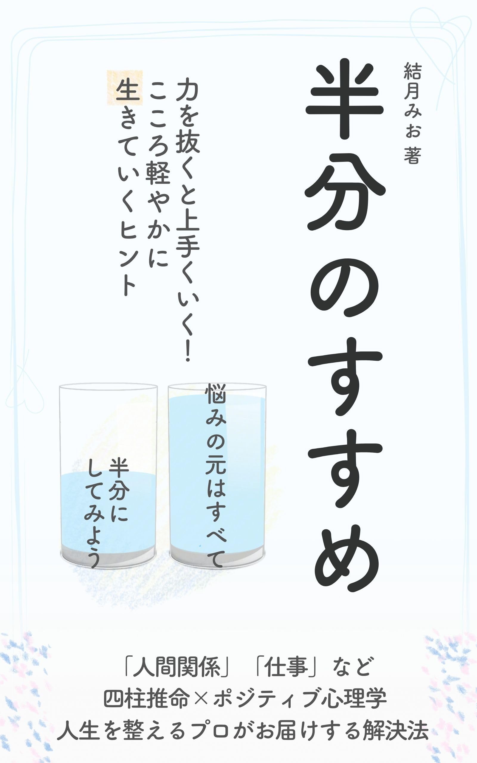 結月＆弦巻】ケモノ、好きですか？ 8ケモ目【解説＆雑談】 - ニコニ・コモンズ