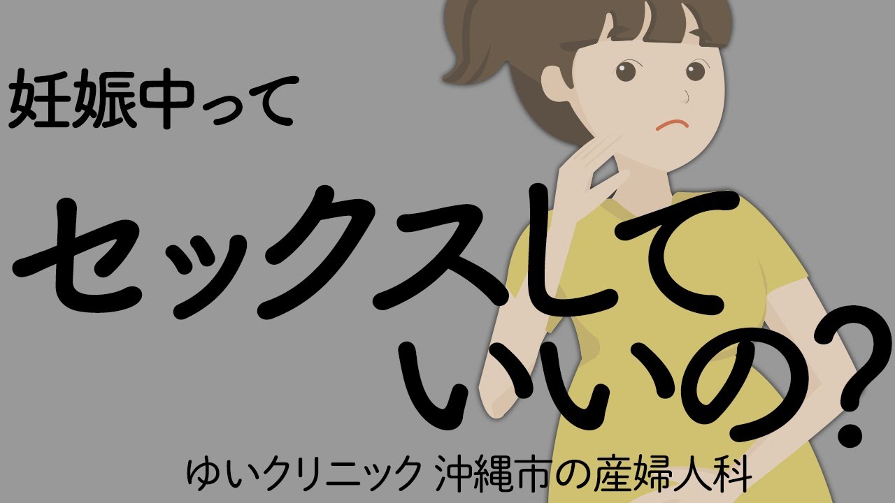 彼と14種類の体位を試してみた。30秒で気持ちよくなれたのはあの体位 | ランドリーボックス