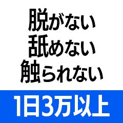 広島官能クラブ「SPA」＆「M性感」『信頼の証ヴィーナスグループ』（ヒロシマカンノウクラブスパアンドエムセイカンシンライノアカシビーナスグループ） - 