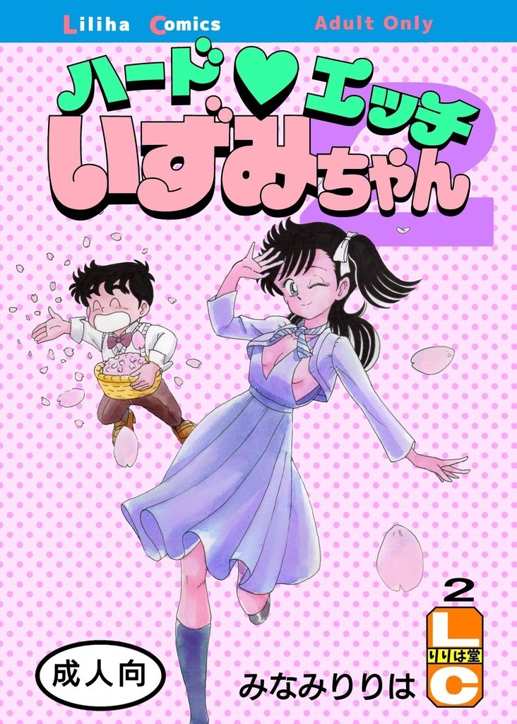 七ツ森りり】頭が真っ白になり何度も逝くハードエッチ＆初カメラ前オナニー＆これぞAVの洗礼一撃大量顔射 - ちっぱいもデカパイもどちらも素晴らしい