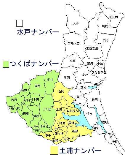 関鉄観光バス 路線バス一部廃止 | 菅沼天虎の紙屑談義