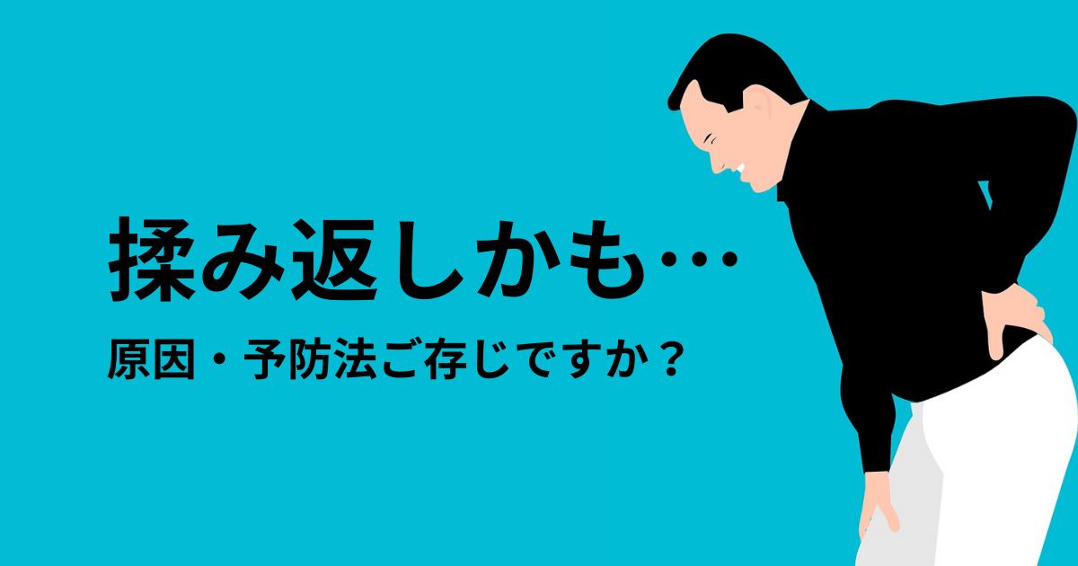 あかすりの効果って？デメリットや注意点は？｜ニフティ温泉