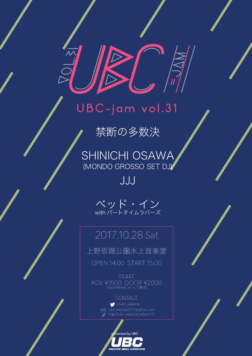 上野原PR大使として広報8月号やUBC、山梨日日新聞さんに取り上げていただきました】  上野原PR大使に就任させていただいたことで、上野原市広報に特集していただいております！